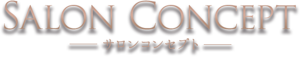 カラー コンセプト