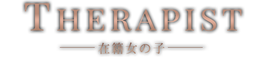 カラー セラピスト一覧